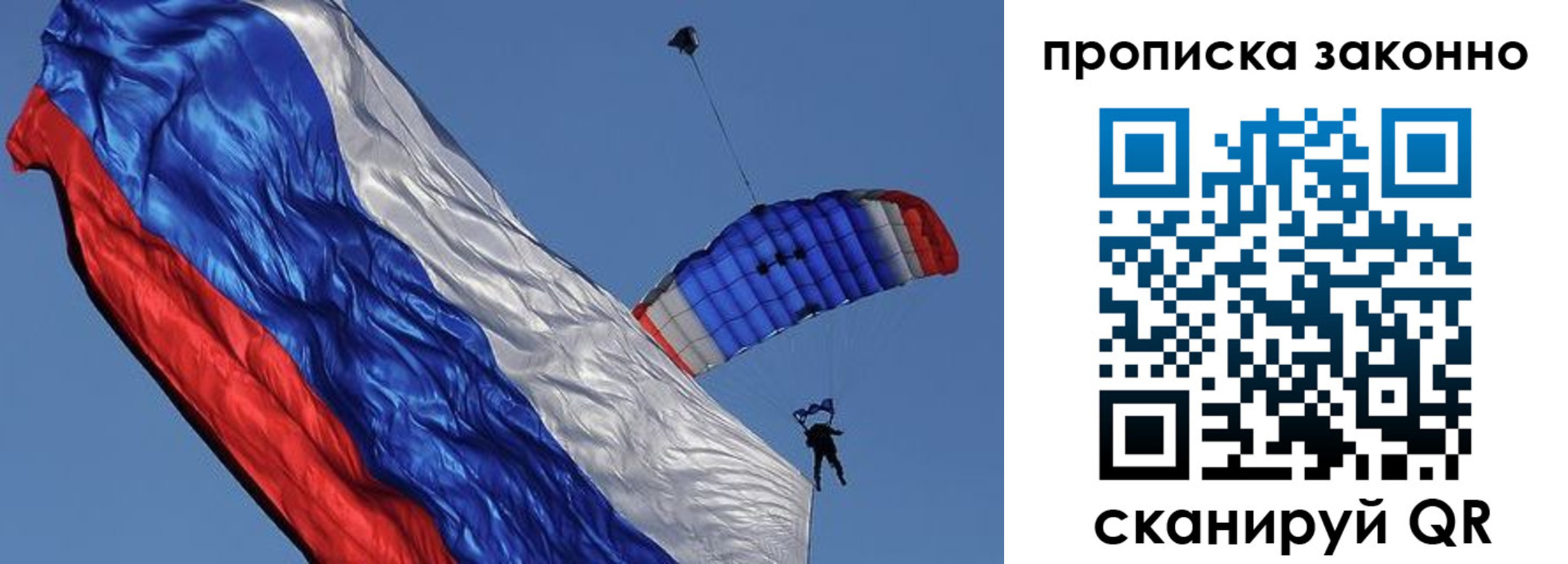 временная регистрация адрес в Петушках